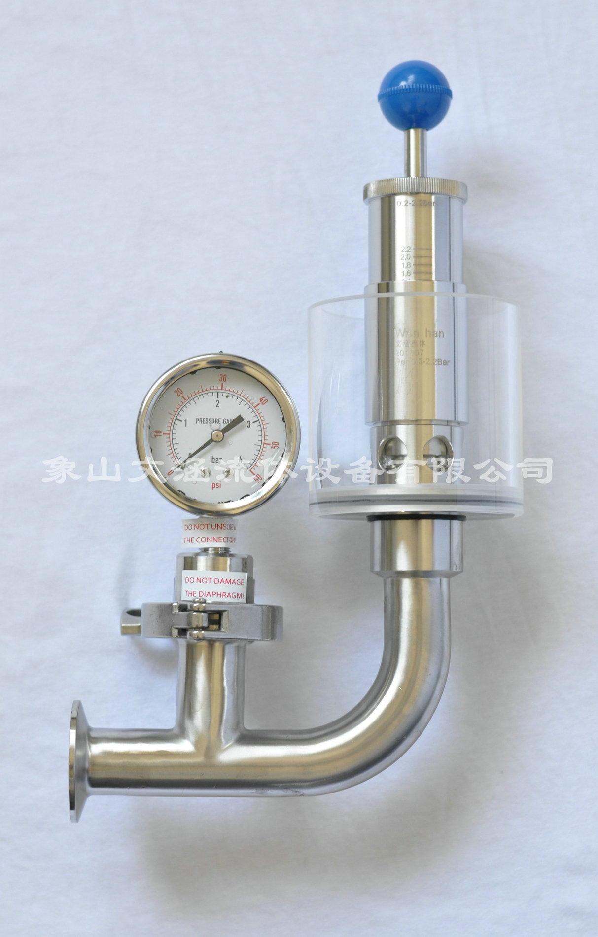 發(fā)酵罐排氣閥是什么部件，有什么作用？